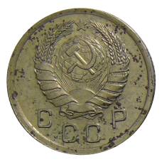 Монета 10 копеек 1940 года (реверс)