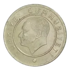 Монета 25 куруш 2015 года Турция (реверс)