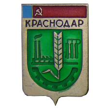 Значок Краснодар
