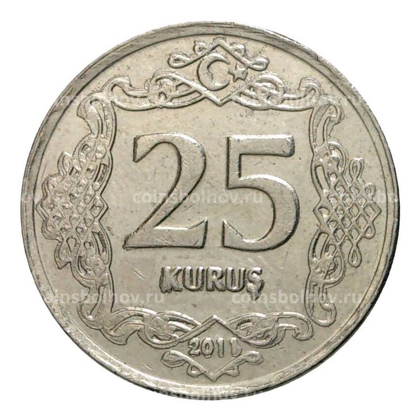 Монета 25 куруш 2011 года Турция (вид 2)