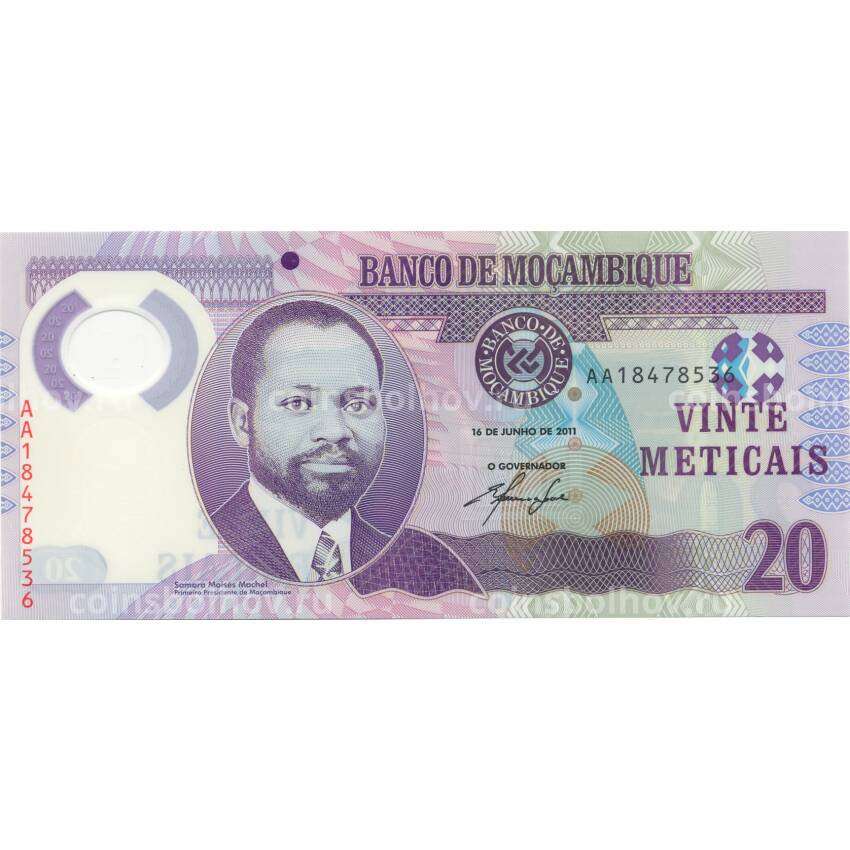 Банкнота 20 метикал 2011 года Мозамбик