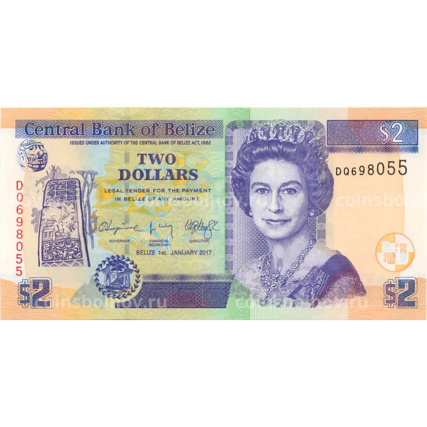 Банкнота 2 доллара 2017 года Белиз