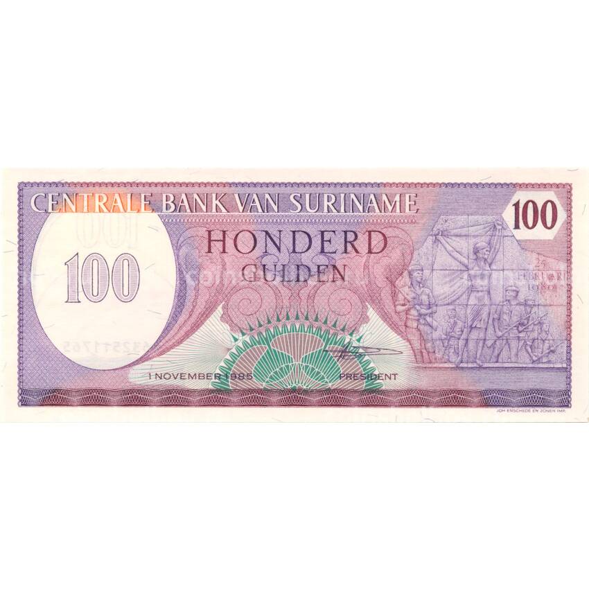 Банкнота 100 гульденов 1985 года Суринам