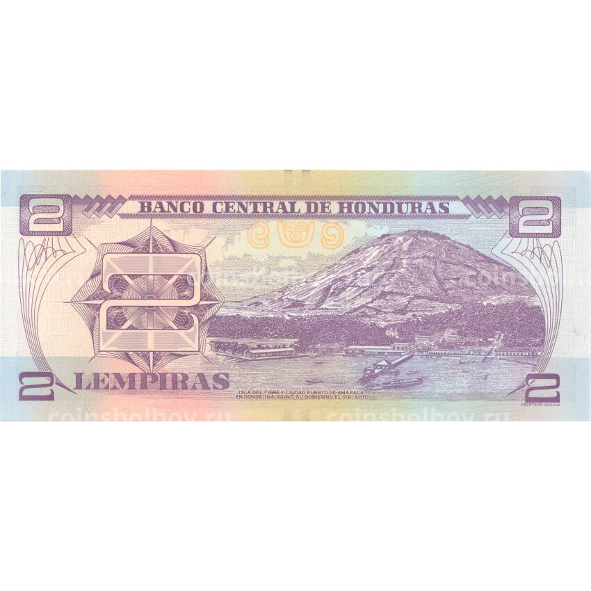 Банкнота 2 лемпиры 2014 года Гондурас (вид 2)