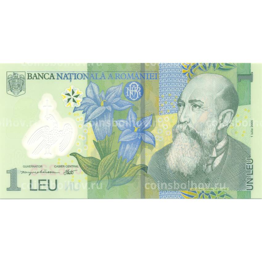 Банкнота 1 лей 2005 года Румыния