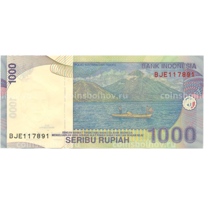 Банкнота 1000 рупий 2013 года Индонезия (вид 2)