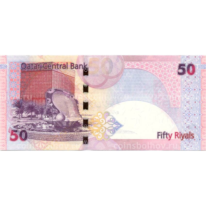 Банкнота 50 риалов 2017 года Катар