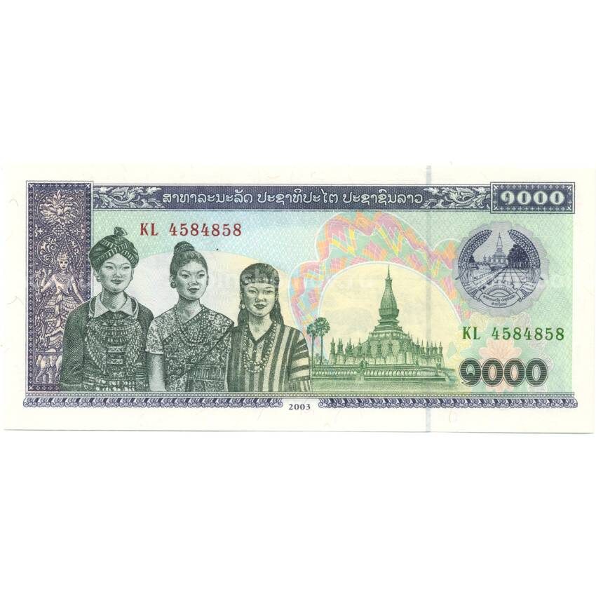 Банкнота 1000 кип 2003 года Лаос