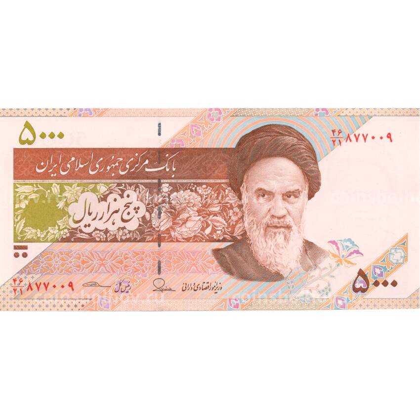 Банкнота 5000 риалов 2015 года Иран