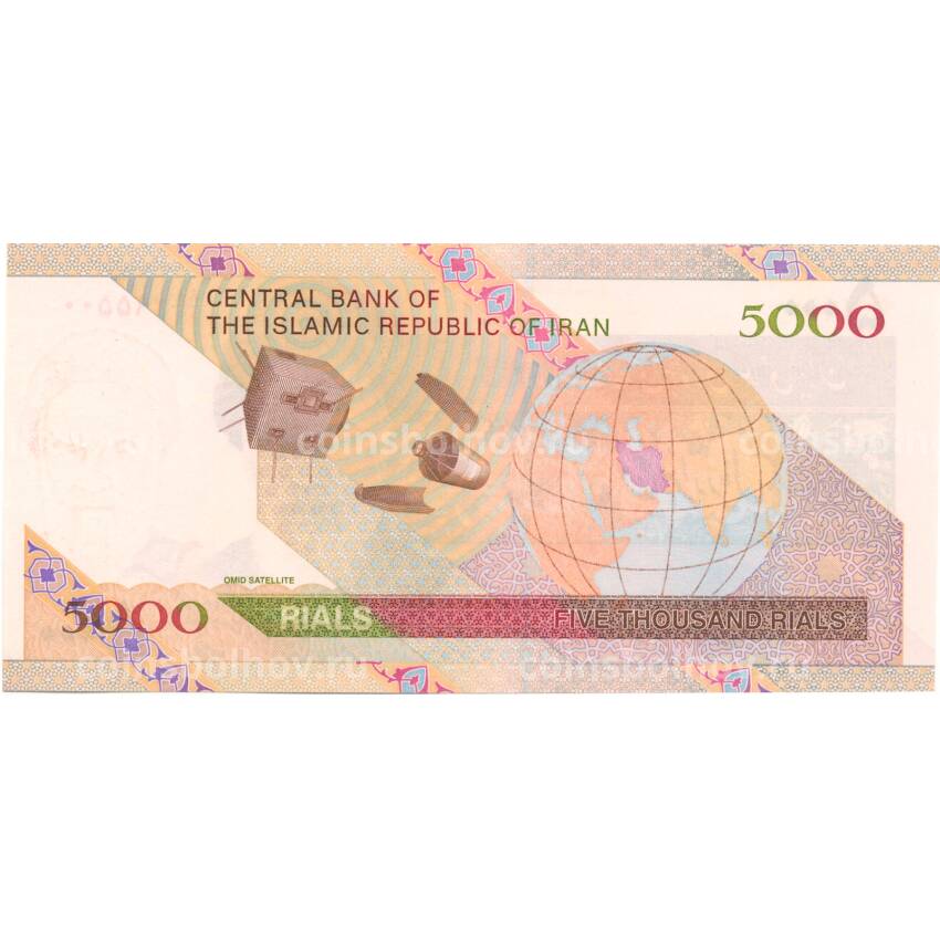 Банкнота 5000 риалов 2009 года Иран (вид 2)