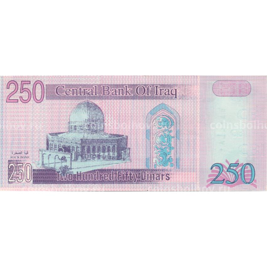 Банкнота 250 динаров 2002 года Ирак (вид 2)