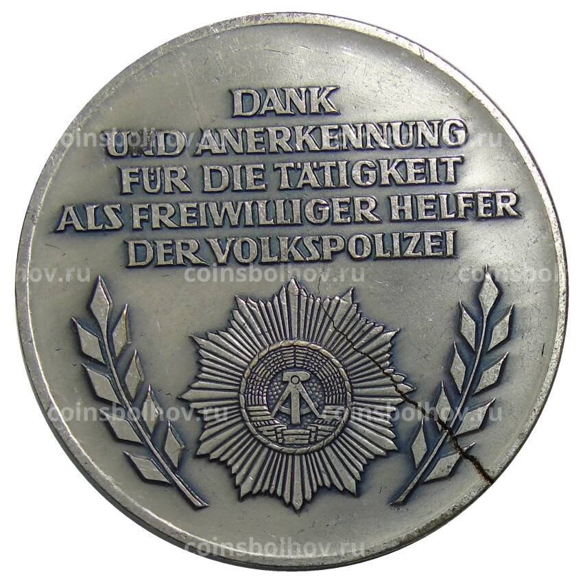 Медаль настольная «25 лет Народной полиции» 1977 года Германия (вид 2)