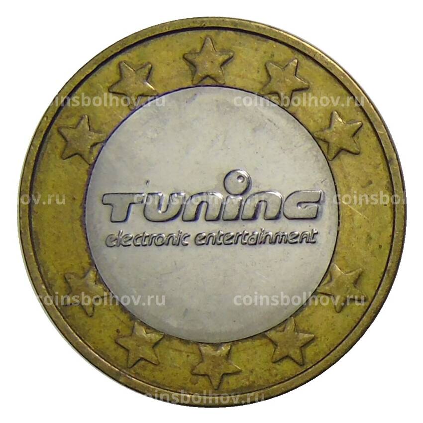 Жетон «TUNING electronic entertainment» (вид 2)