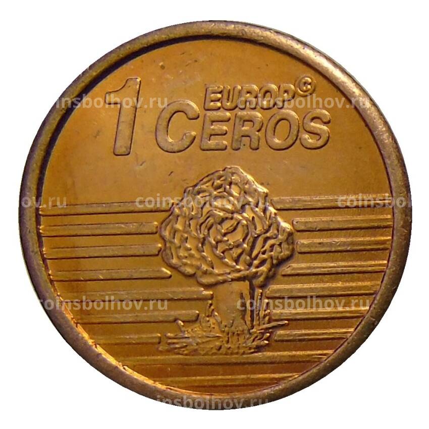 Жетон «1 Ceros» 2006 года (вид 2)