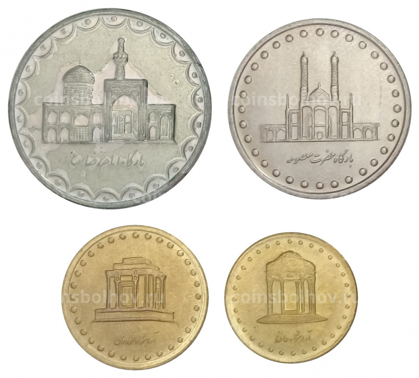 Набор монет Иран (вид 2)