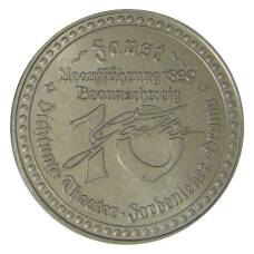 Жетон «Иоган Вольфанг фон Гете 1749-1832 — Фауст» Германия (вид 2)