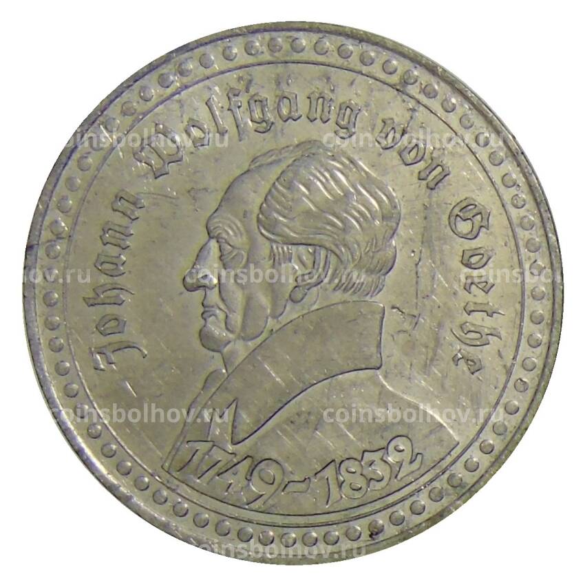 Жетон «Иоган Вольфанг фон Гете 1749-1832 — Фауст» Германия