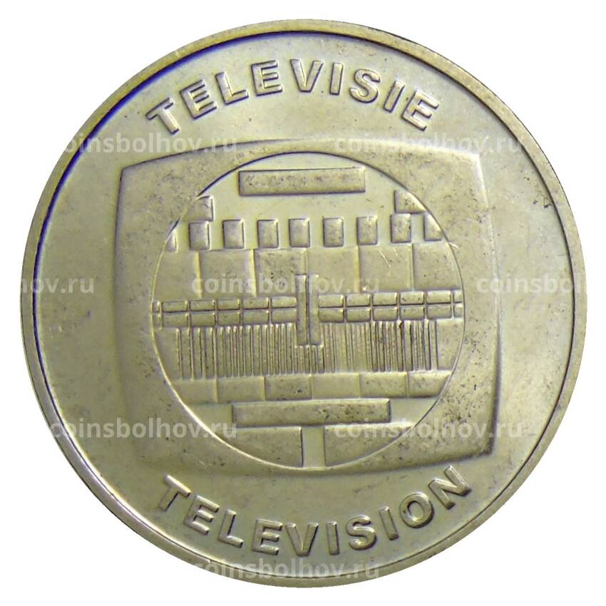 Жетон «50 лет телевидения» 2003 года Бельгия (вид 2)