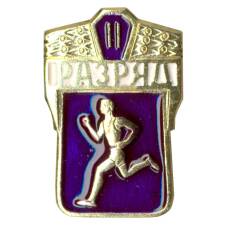 Значок II разряд по бегу
