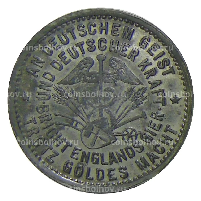 Монета 50 пфеннигов 1917 года Германия — Нотгельд — Хаттинген (вид 2)