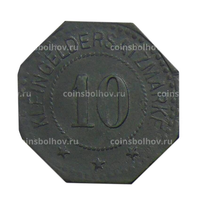 Монета 10 пфеннигов 1917 года Германия — Нотгельд — Фюльда (вид 2)