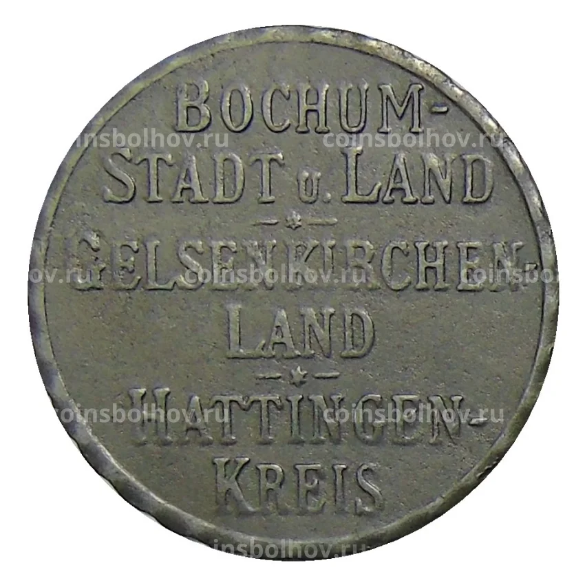 Монета 25 пфеннигов 1918 года Германия — Нотгельд — Хаттинген (вид 2)