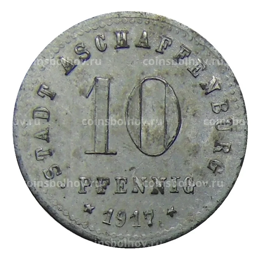 Монета 10 пфеннигов 1917 года .германия — Нотгельд — Ашаффенбург (вид 2)