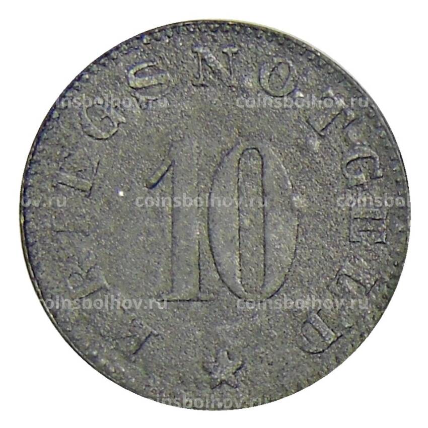 Монета 10 пфеннигов 1920 года Германия — Нотгельд — Цвизель (вид 2)