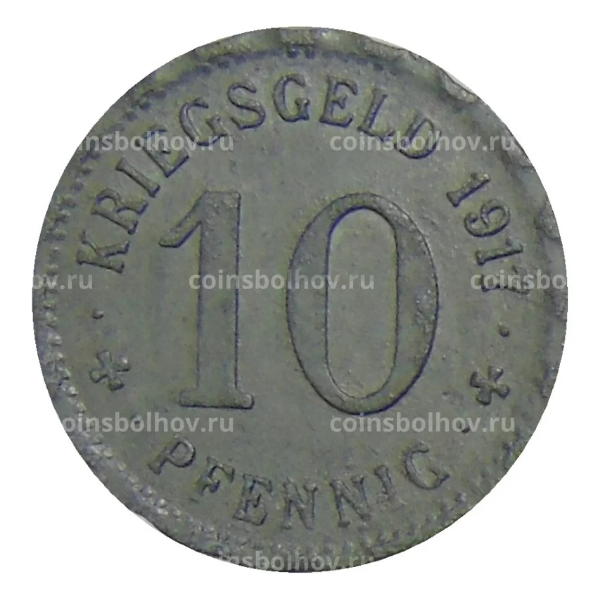 Монета 10 пфеннигов 1917 года Германия — Нотгельд — Хаген