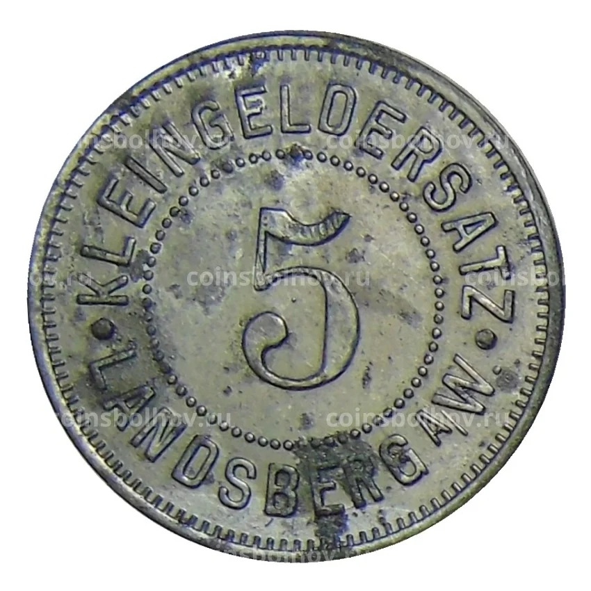 Монета 5 пфеннигов Германия — Нотгельд Ландсберг (вид 2)