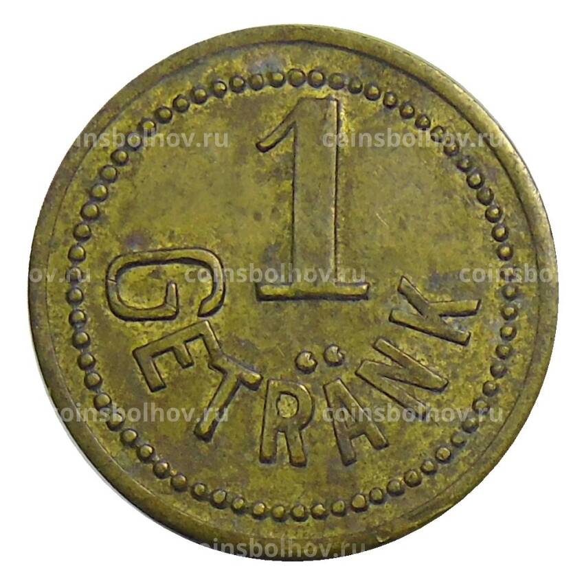 Монета Жетон пивной на 1 напиток «Kunstseide A.G. Krefeld»