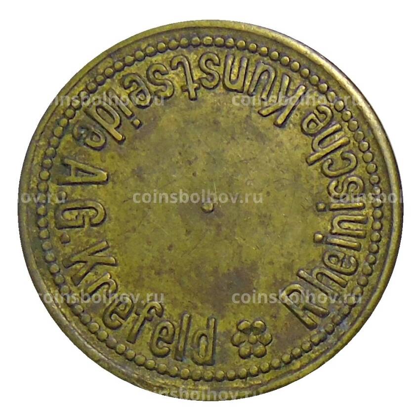 Монета Жетон пивной на 1 напиток «Kunstseide A.G. Krefeld» (вид 2)
