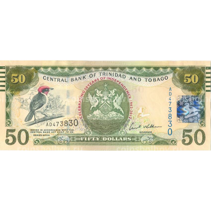 Банкнота 50 долларов 2006 года Тринидад и Тобаго