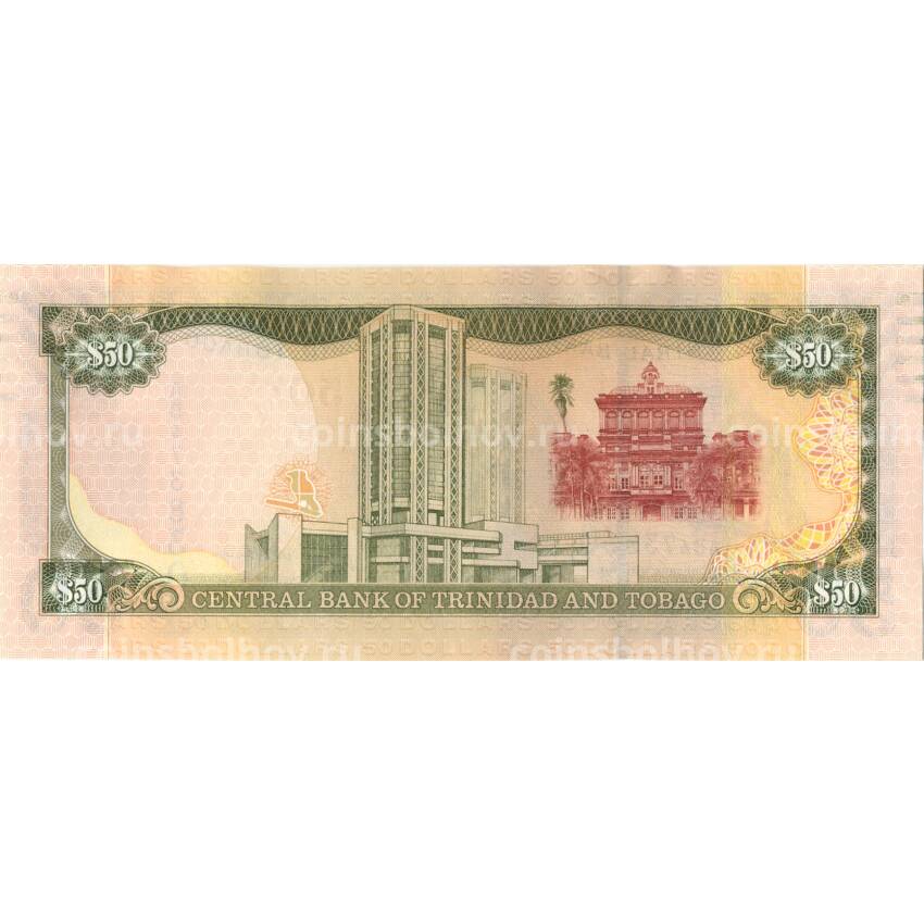 Банкнота 50 долларов 2006 года Тринидад и Тобаго (вид 2)
