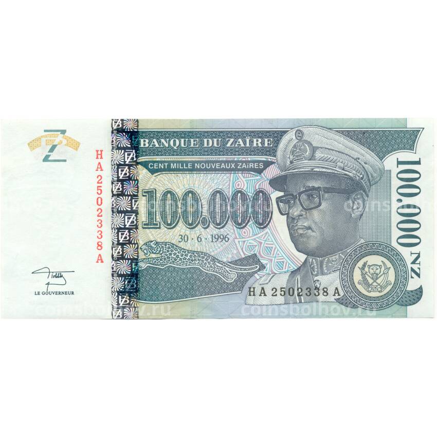 Банкнота 100000 заиров 1996 года Заир