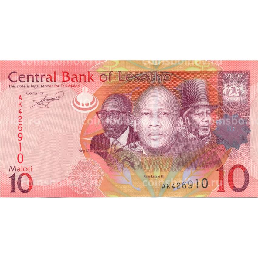 Банкнота 10  малоти 2010 года Лесото