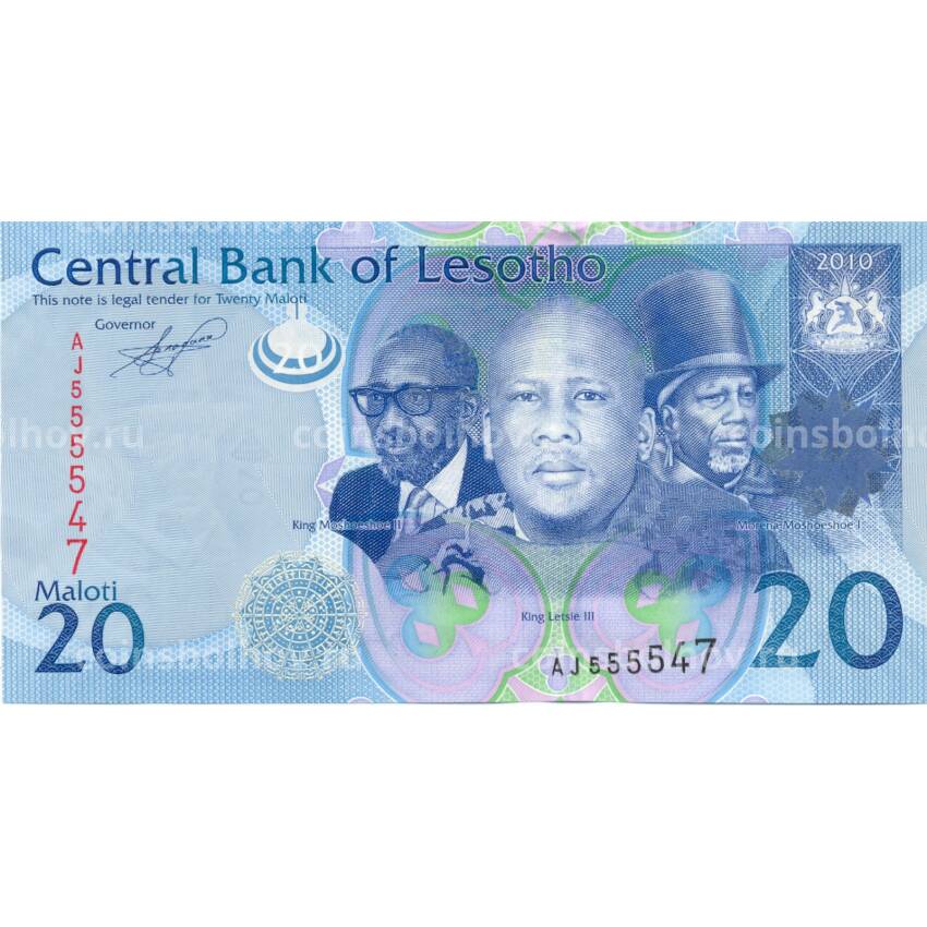 Банкнота 20 малоти 2010 года Лесото