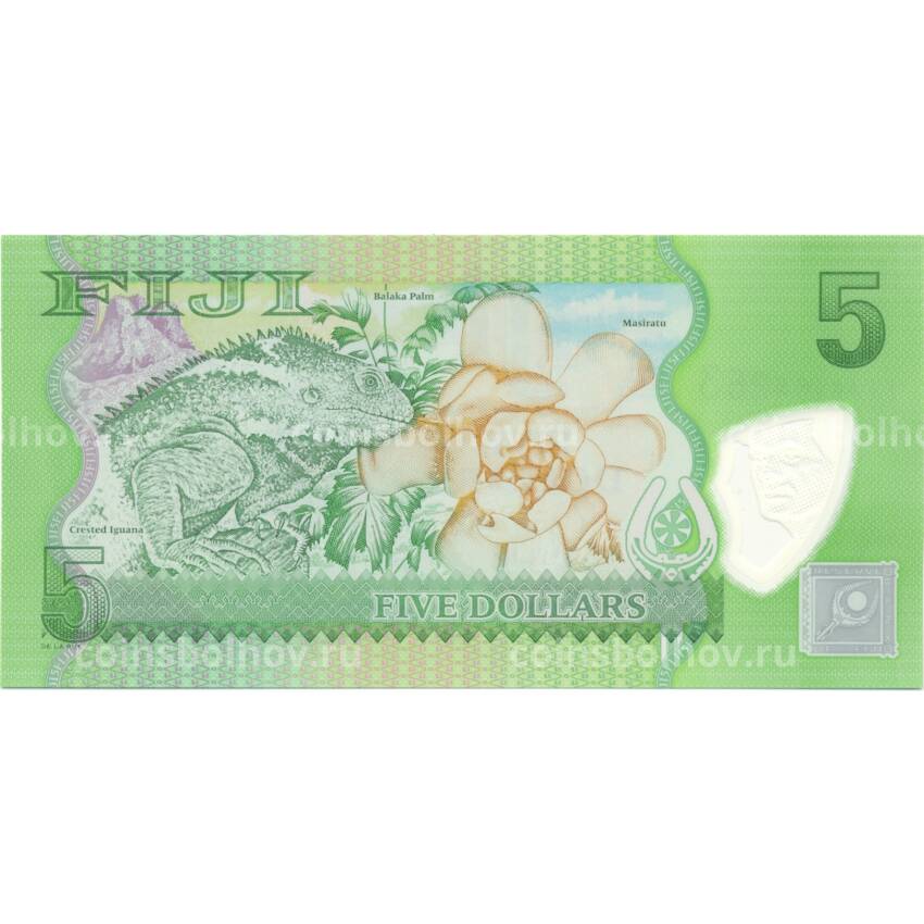 Банкнота 5 долларов 2012 года Фиджи (вид 2)