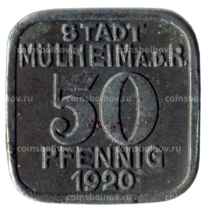 Монета 50 пфеннигов 1920 года Германия — Нотгельд (Мюльхайм-на-Руре)