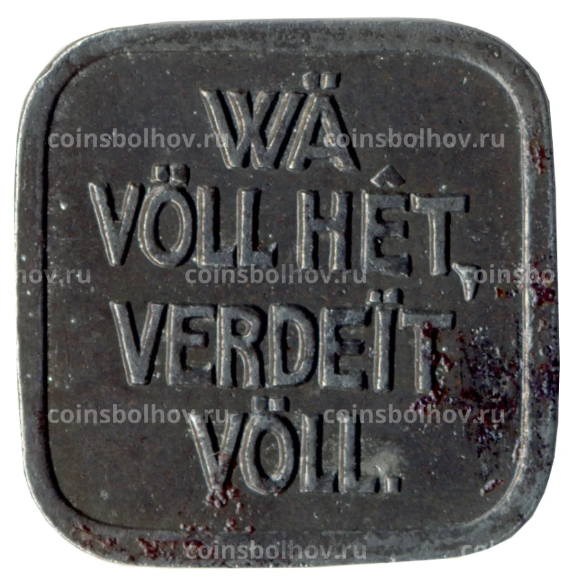 Монета 50 пфеннигов 1920 года Германия — Нотгельд (Мюльхайм-на-Руре) (вид 2)