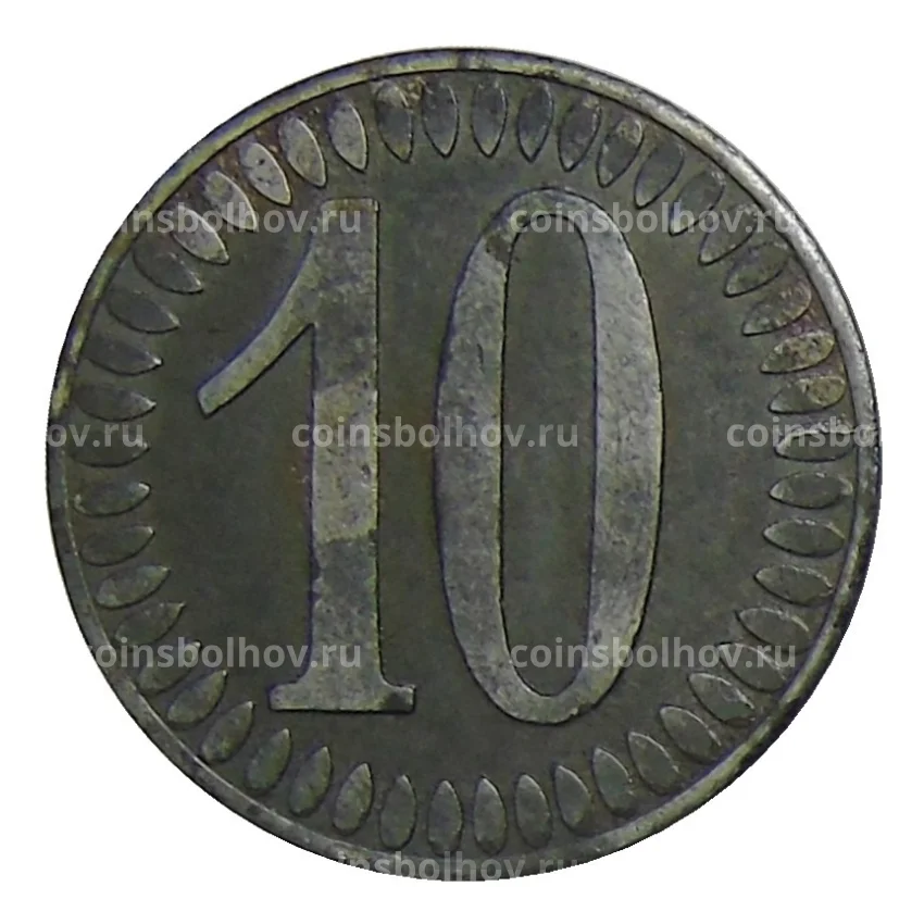 Монета 10 пфеннигов 1918 года Германия — Нотгельд Хайльбронн (вид 2)