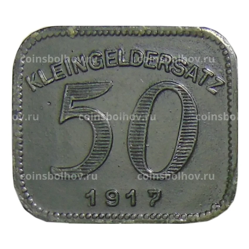 Монета 50 пфеннигов 1917 года Германия — Нотгельд Людвигсбург (вид 2)