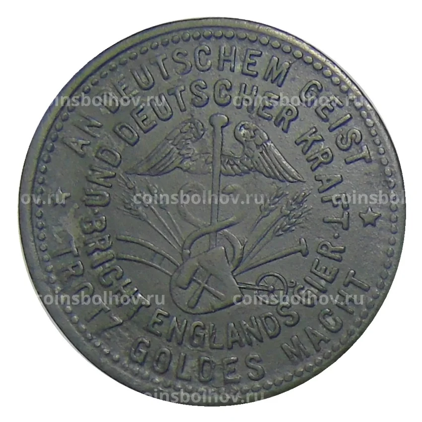Монета 50 пфеннигов 1917 года Германия — Нотгельд Хаттинген