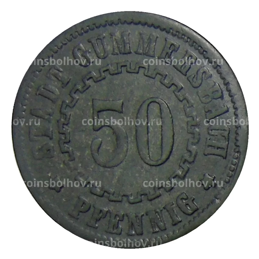 Монета 50 пфеннигов 1919 года Германия — Нотгельд Гуммерсбах (вид 2)