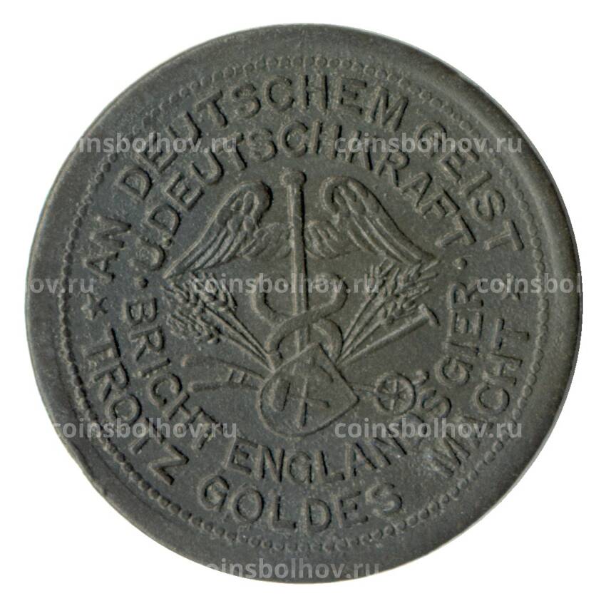 Монета 10 пфеннигов 1917 года Германия — Нотгельд (Хаттинген) (вид 2)