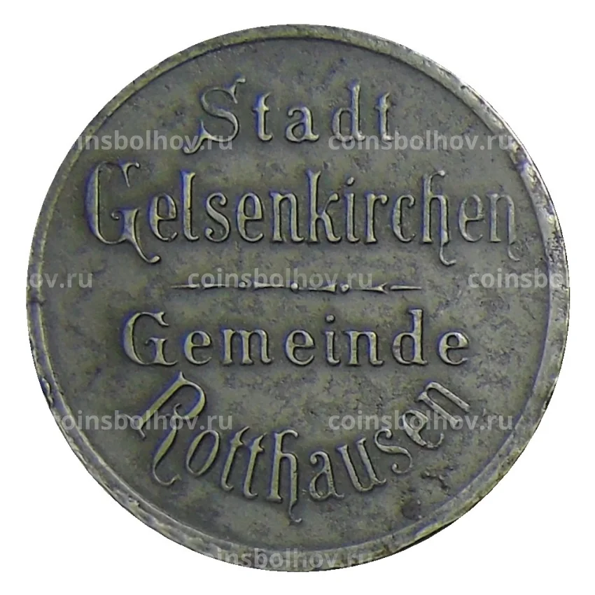 Монета 50 пфеннигов 1919 года Германия — Нотгельд Гельзенгирхен (вид 2)