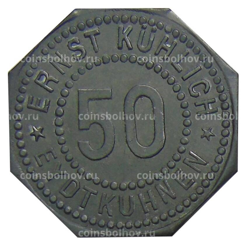Монета 50 пфеннигов Германия — Нотгельд Эрнст Кехлич (вид 2)