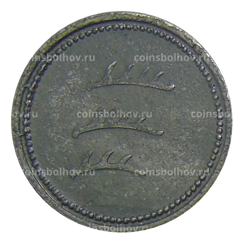 Монета 10 пфеннигов Германия — Нотгельд Бакнанг