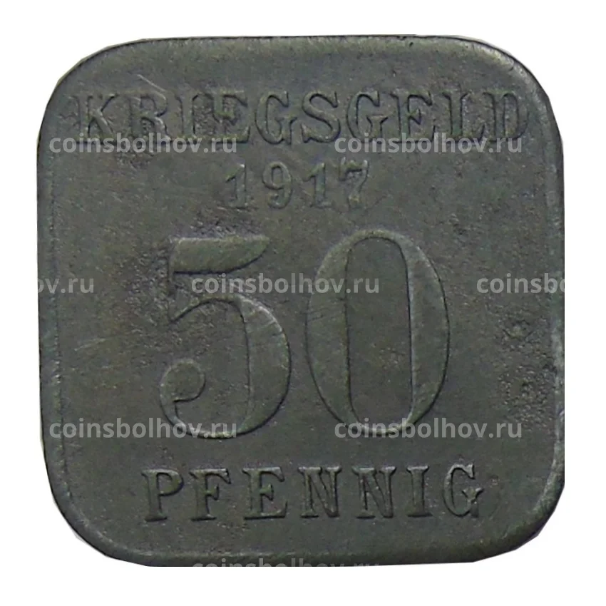 Монета 50 пфеннигов 1917 года Германия — Нотгельд Мельхайм (вид 2)