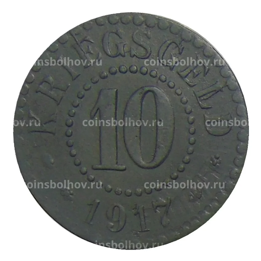 Монета 10 пфеннигов 1917 года Германия — Нотгельд Франкфурт на Одере (вид 2)